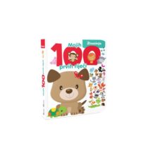 Slikovnica MOJIH PRVIH 100 RIJEČI – Životinje