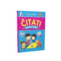 SLIKOVNICA I ja znam čitati-Klasične bajke