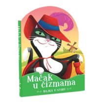 SLIKOVNICA Bajka u stihu – Mačak u čizmama